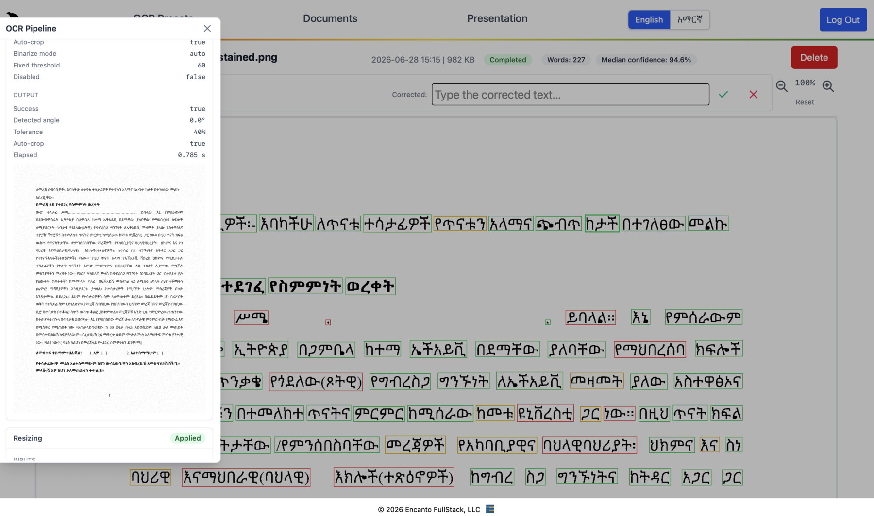 Document Vision OCR pipeline panel over an Amharic document review screen