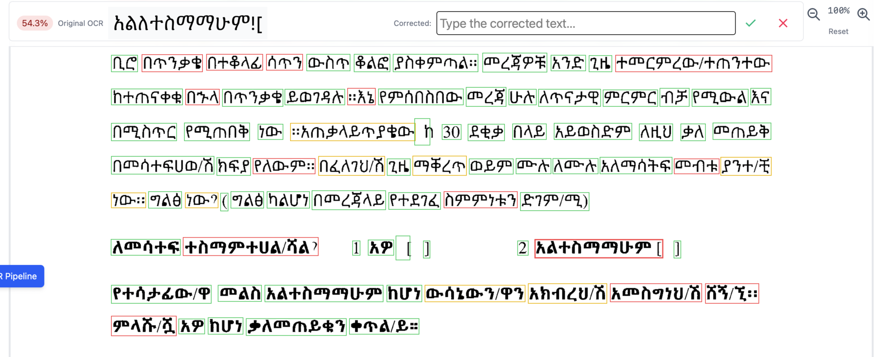 Document Vision OCR review screen with Amharic word boxes and confidence colors